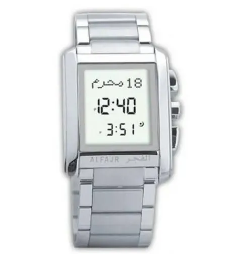 Al-Fajar Wrist Watch (GOLD)