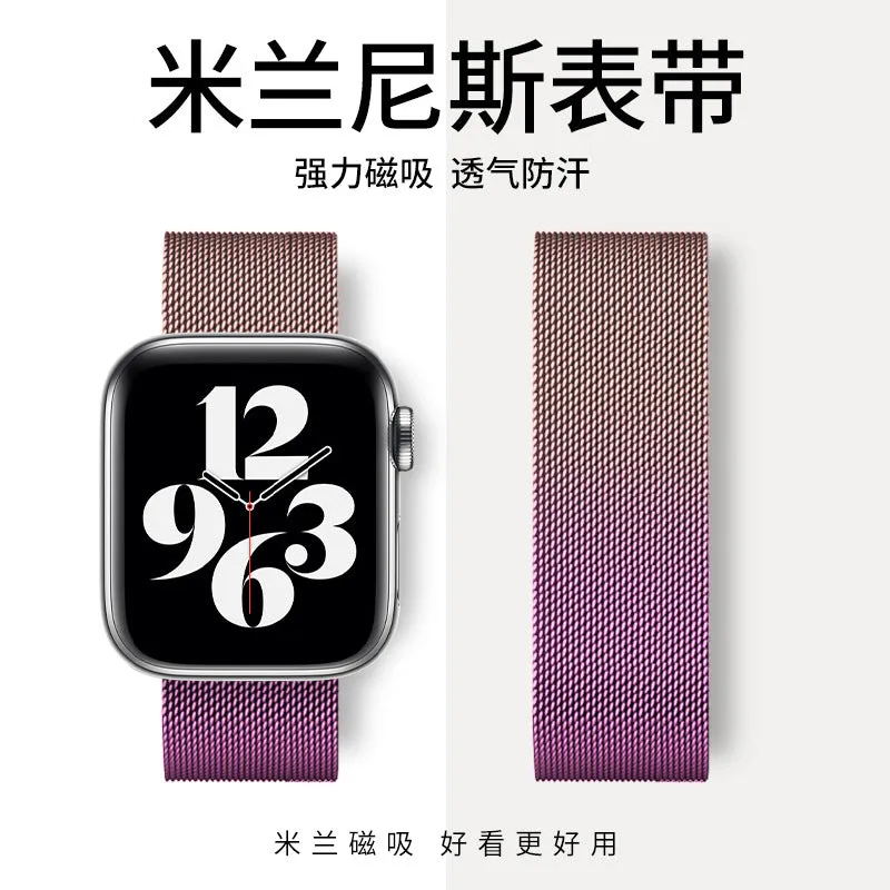 Suitable for apple iwatch8/7/6 Milanese magnetic suction smart watch metal strap Apple watch strap